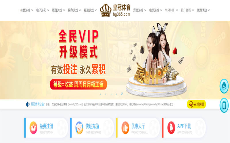 必威首页体育App下载 – 线上最佳足球买球APP
