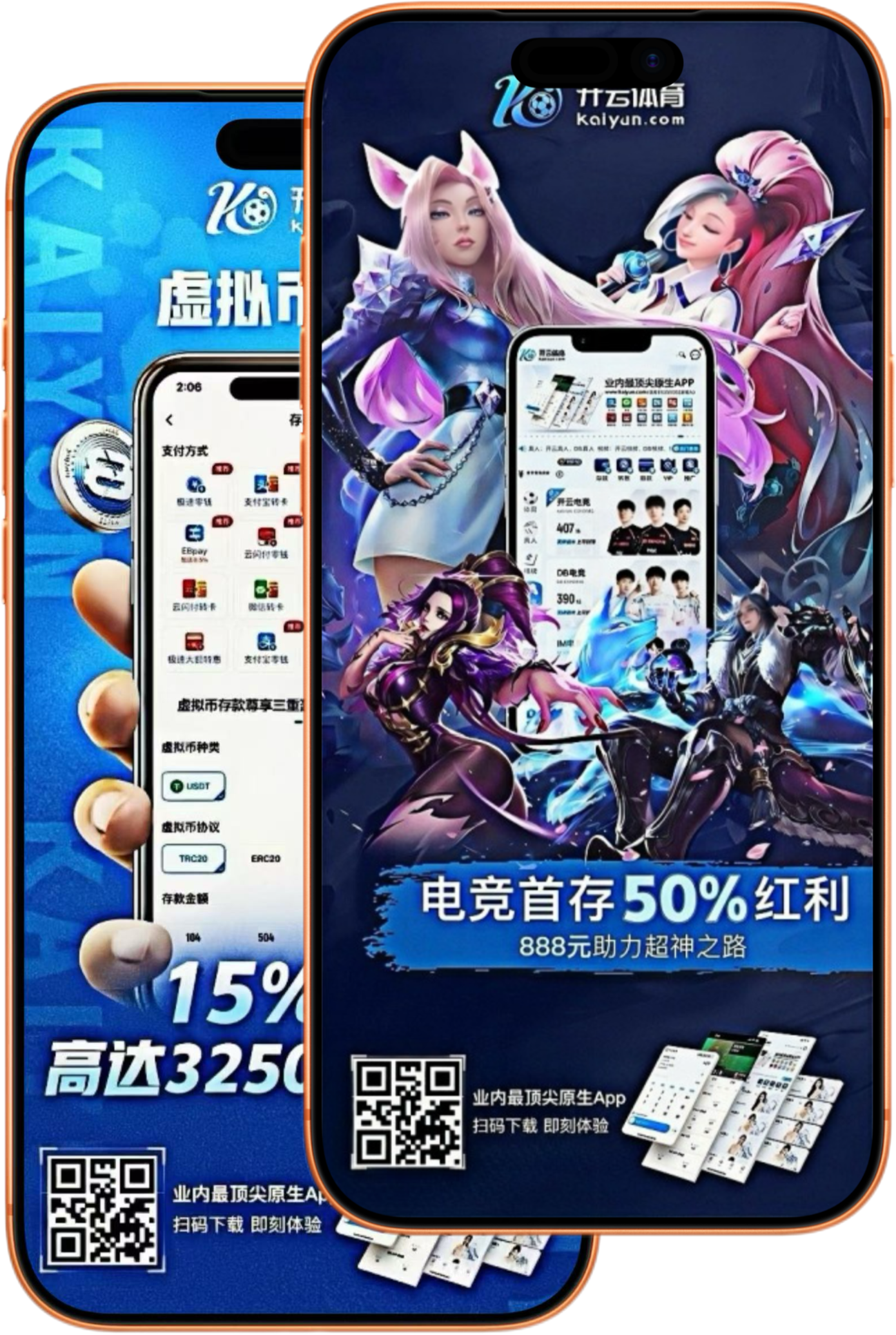 必威首页